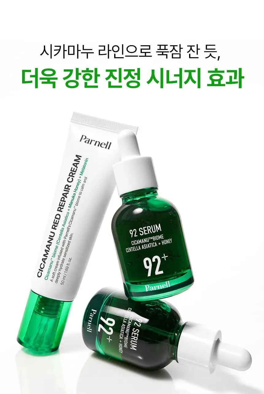 [1등 진정크림] 파넬 시카마누 레드 리페어 크림 50ml 기획(+세럼15ml) 상세페이지 25